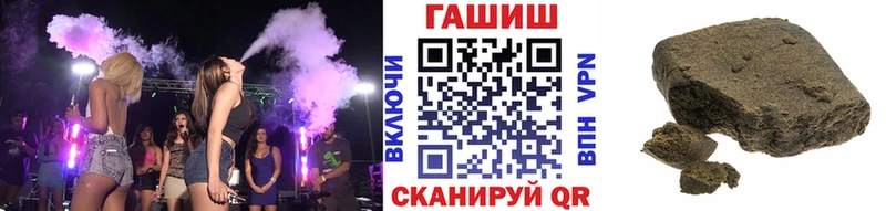 Наркотические вещества Железногорск-Илимский КОКАИН Мефедрон ГАШИШ Марихуана