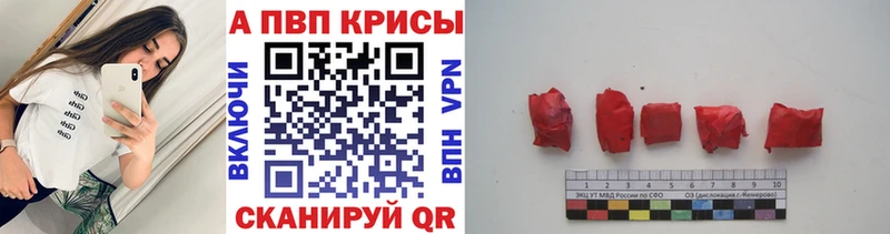 APVP мука  kraken ONION  Железногорск-Илимский  где купить  
