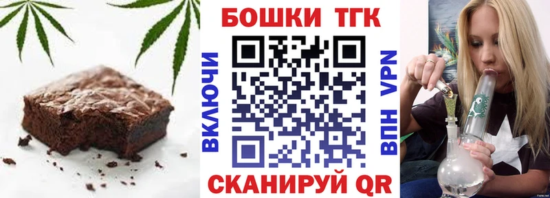 Canna-Cookies марихуана  где продают   mega ONION  Железногорск-Илимский 