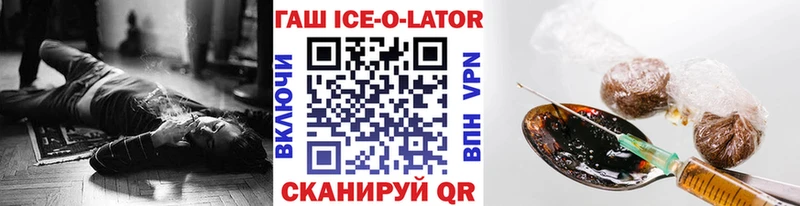 Гашиш хэш  где купить наркотик  Железногорск-Илимский 