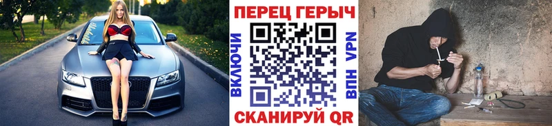 ГЕРОИН герыч  Железногорск-Илимский 