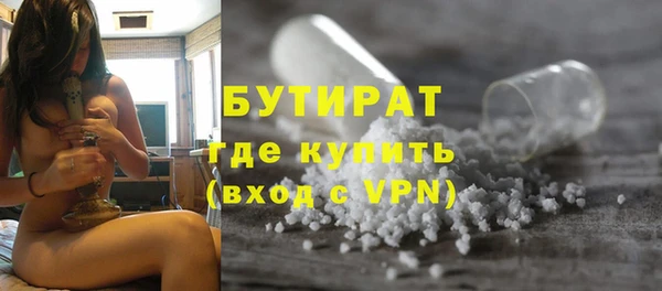 крисы Куйбышев