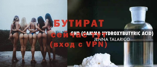 молекула духа Кулебаки