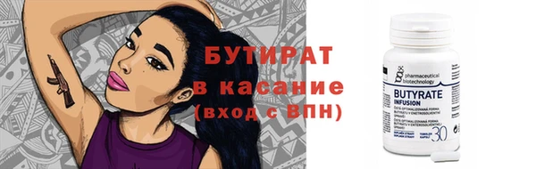 крисы Куйбышев