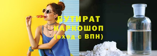 молекула духа Кулебаки