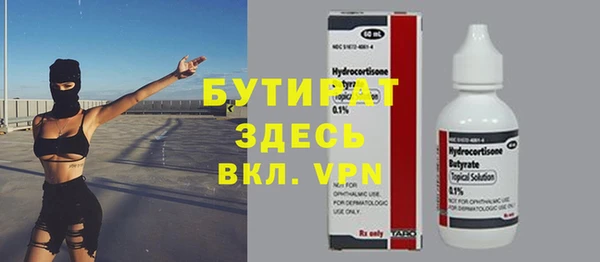 ECSTASY Красноперекопск