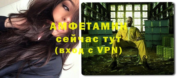 крисы Куйбышев