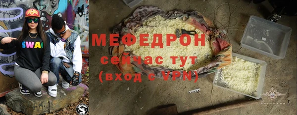 молекула духа Кулебаки