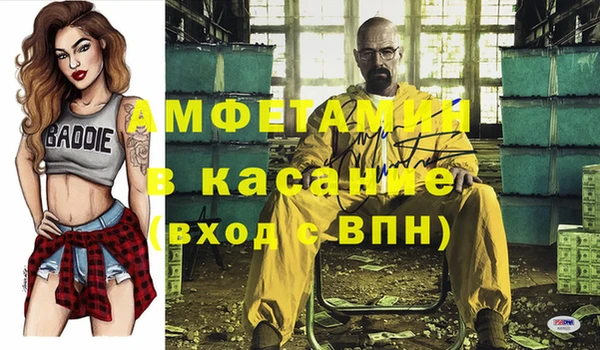 крисы Куйбышев