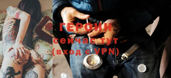 молекула духа Кулебаки