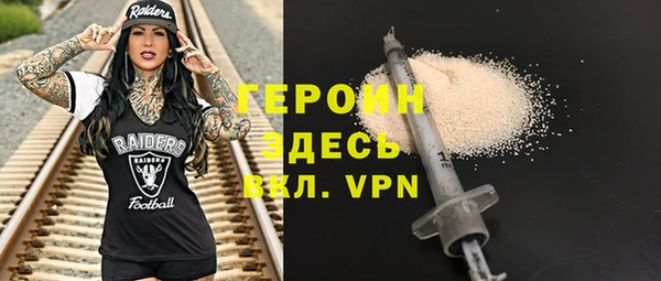 молекула духа Кулебаки