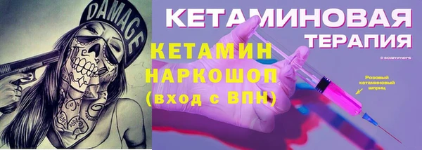 крисы Куйбышев