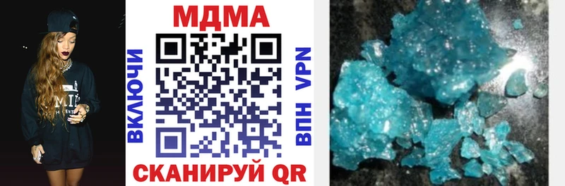 MDMA молли Железногорск-Илимский