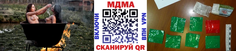 МДМА молли  маркетплейс какой сайт  Железногорск-Илимский 