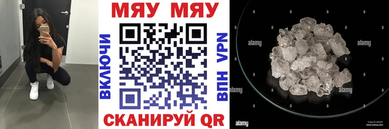 наркошоп  Железногорск-Илимский  маркетплейс телеграм  МЕФ кристаллы 