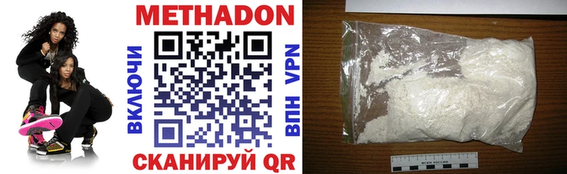 МЕТАДОН methadone  Железногорск-Илимский 