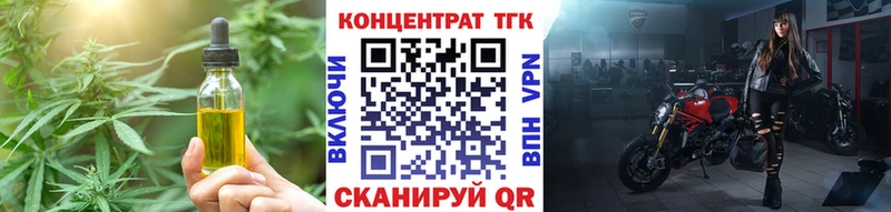 Дистиллят ТГК вейп  как найти закладки  Железногорск-Илимский 