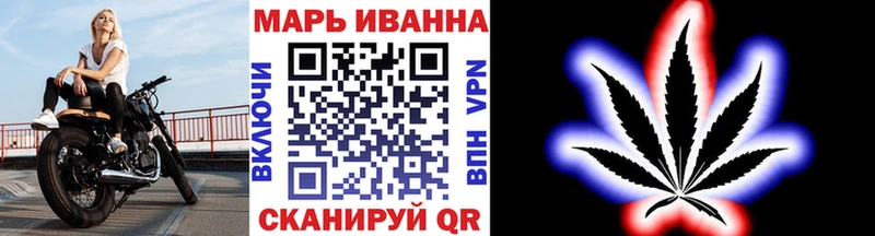 Бошки марихуана семена  Железногорск-Илимский 